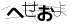 CAPTCHA