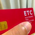 ETCカード期限切れで専用レーンに入るとどうなる？