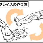 leg-raise