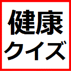 quiz