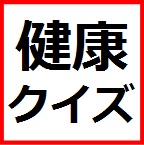 quiz